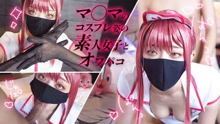Amatőr nőci cosplay-ben keményen megrakva hátulról!